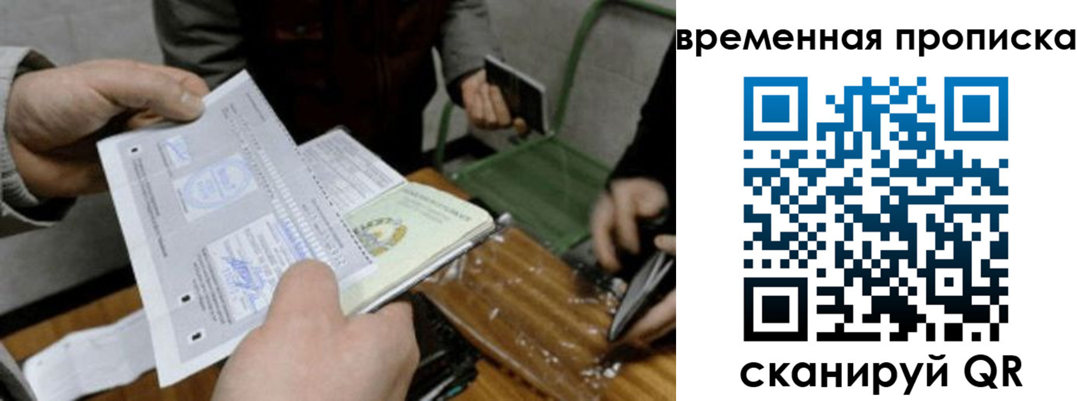 регистрация для дет. сада в Артёмовском