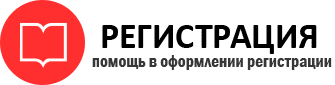 прописка в Артёмовском id118268